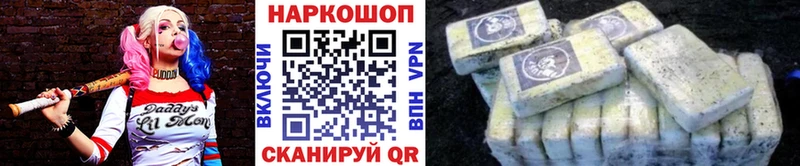 Наркота Новоульяновск APVP Меф Амфетамин Конопля ГАШИШ