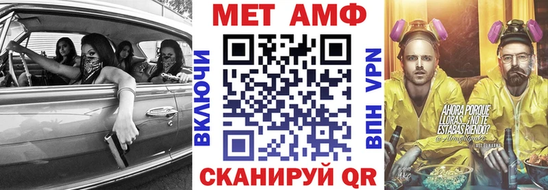 дарнет шоп  Новоульяновск  АМФЕТАМИН 97% 