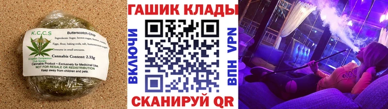 mega ТОР  Новоульяновск  Еда ТГК конопля 