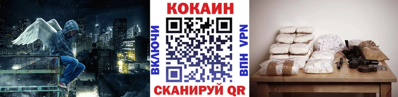 Cocaine VHQ  где можно купить наркотик  Новоульяновск 