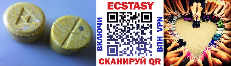 где продают Новоульяновск mega как войти ЭКСТАЗИ 280мг