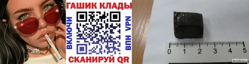 хочу   Новоульяновск  ГАШ Cannabis 