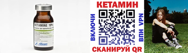 Кетамин ketamine Новоульяновск