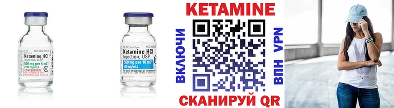 КЕТАМИН ketamine  MEGA tor  Новоульяновск 