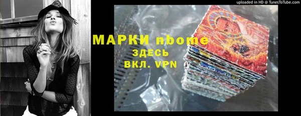бошки Верхнеуральск