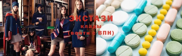 мефедрон Верхний Тагил
