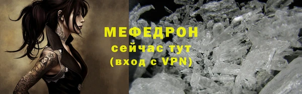мефедрон Верхний Тагил