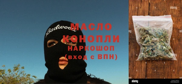 бошки Верхнеуральск