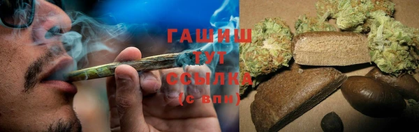 соль курить ск Верея