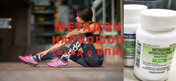 соль курить ск Верея