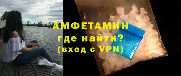 соль курить ск Верея