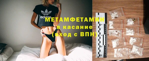 мефедрон Верхний Тагил