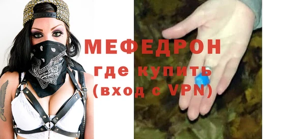 соль курить ск Верея