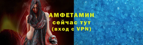 соль курить ск Верея
