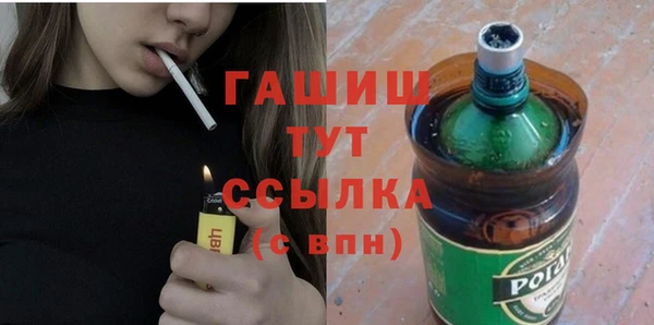 соль курить ск Верея