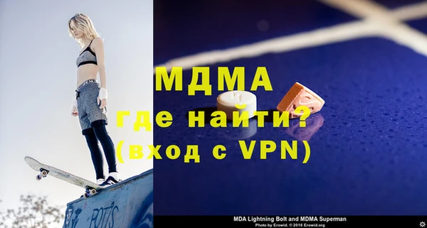 мефедрон Верхний Тагил