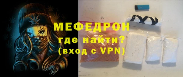 мефедрон Верхний Тагил