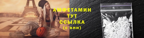 мефедрон Верхний Тагил