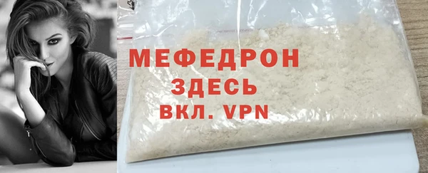 бошки Верхнеуральск