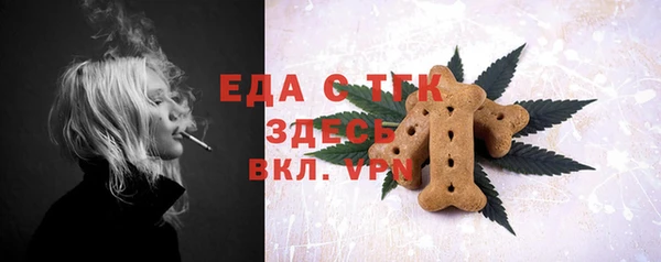 бошки Верхнеуральск