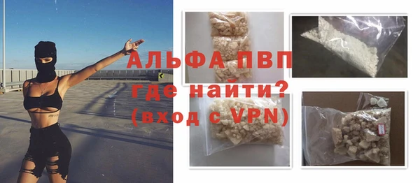 мефедрон Верхний Тагил