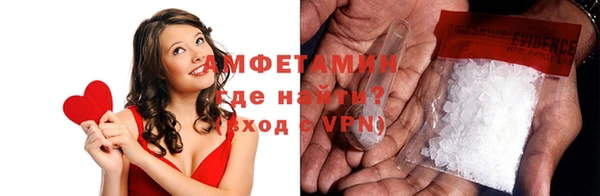 мефедрон Верхний Тагил
