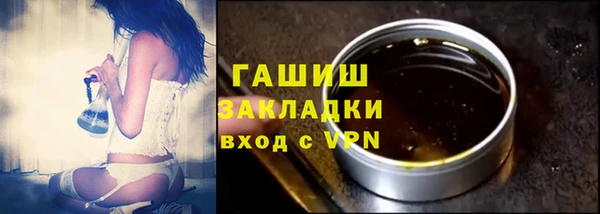 соль курить ск Верея