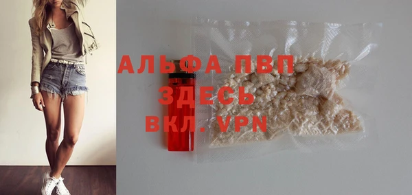 мефедрон Верхний Тагил