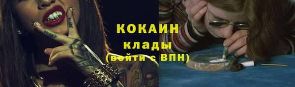 мефедрон Верхний Тагил