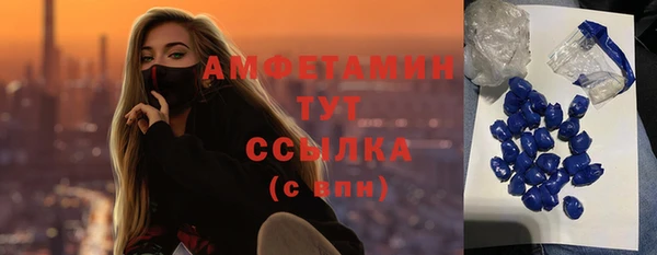 бошки Верхнеуральск