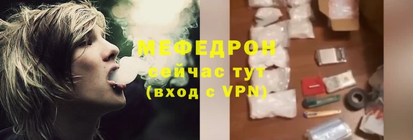 соль курить ск Верея