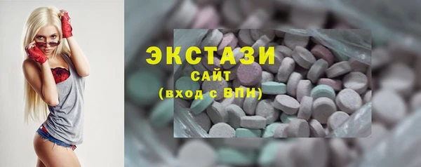 соль курить ск Верея