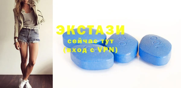 мефедрон Верхний Тагил