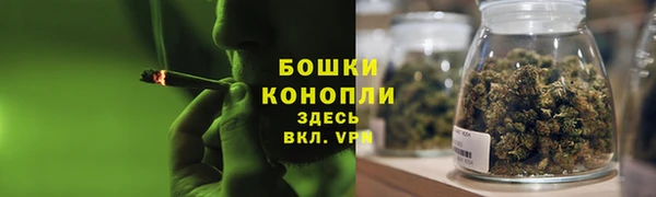 соль курить ск Верея