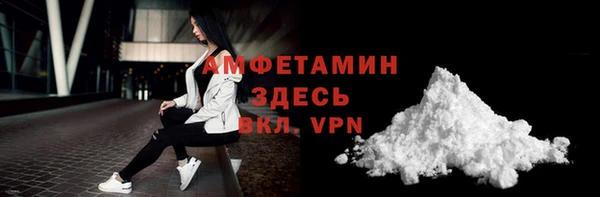 мефедрон Верхний Тагил