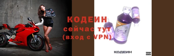 соль курить ск Верея