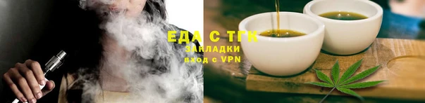 мефедрон Верхний Тагил