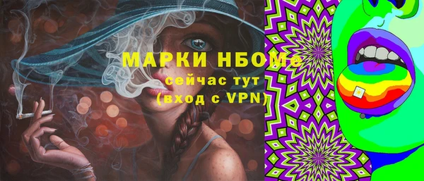 мефедрон Верхний Тагил