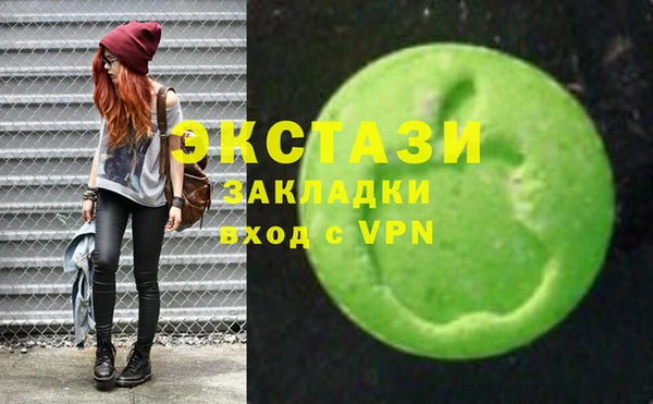 соль курить ск Верея