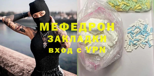 бошки Верхнеуральск