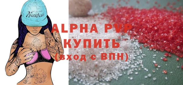 мефедрон Верхний Тагил
