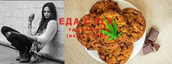 мефедрон Верхний Тагил