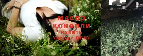 бошки Верхнеуральск
