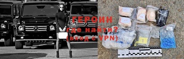 соль курить ск Верея