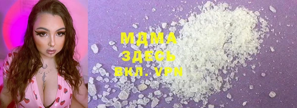 соль курить ск Верея