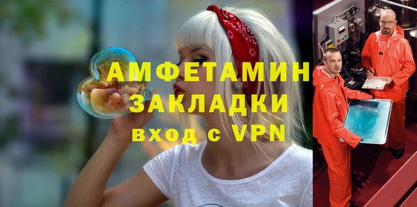 соль курить ск Верея
