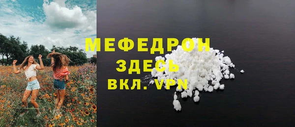 соль курить ск Верея