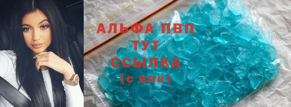 мефедрон Верхний Тагил