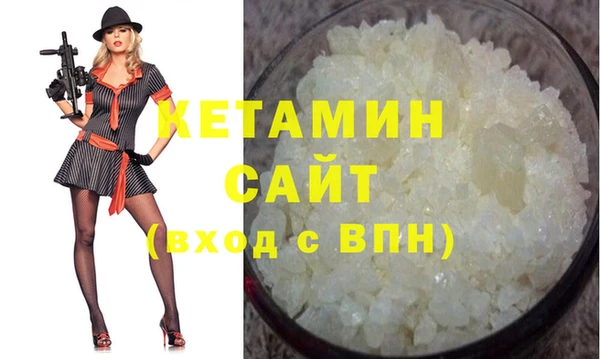 соль курить ск Верея
