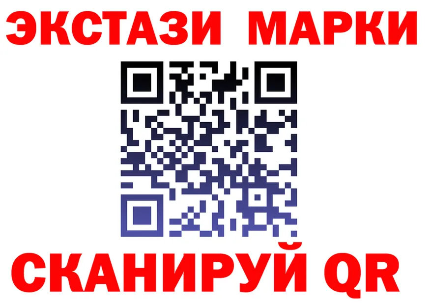 Наркотические марки 1500мкг ССЫЛКА shop hydra Новоульяновск